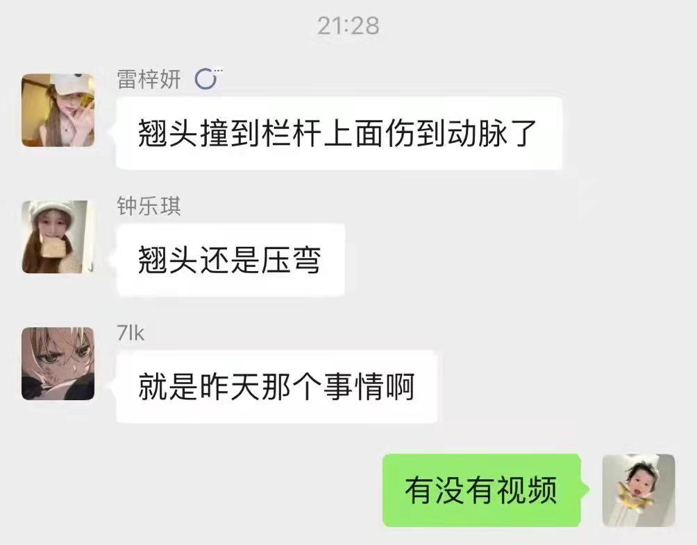 快手中学生你怎么哭了 与男友在霞浦县高速飙车 作死表演摩托车翘头发生车祸当场身亡！现场画面流出！！