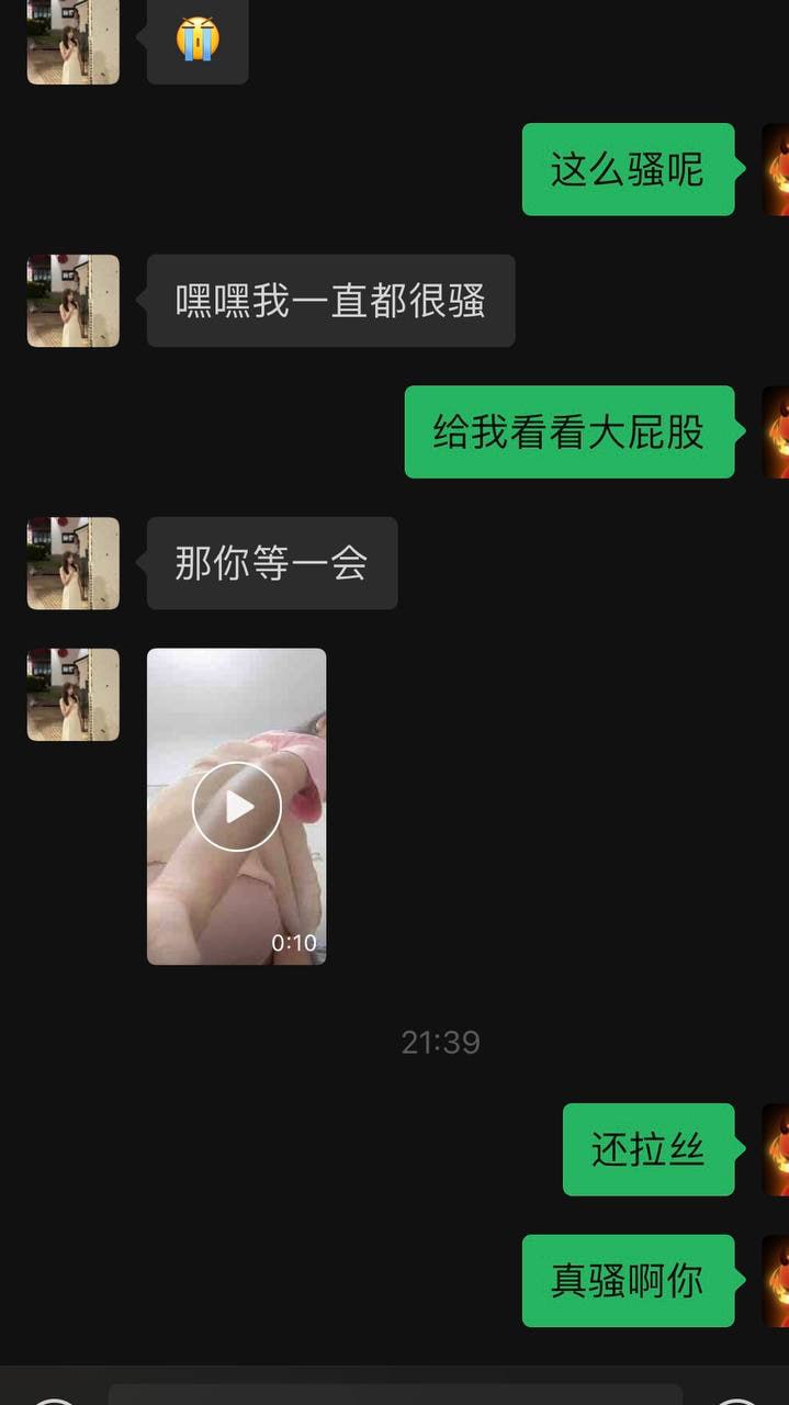 真实投稿苏州MG【鲁丽琴】 在婚房结婚照前跟情人发S聊天