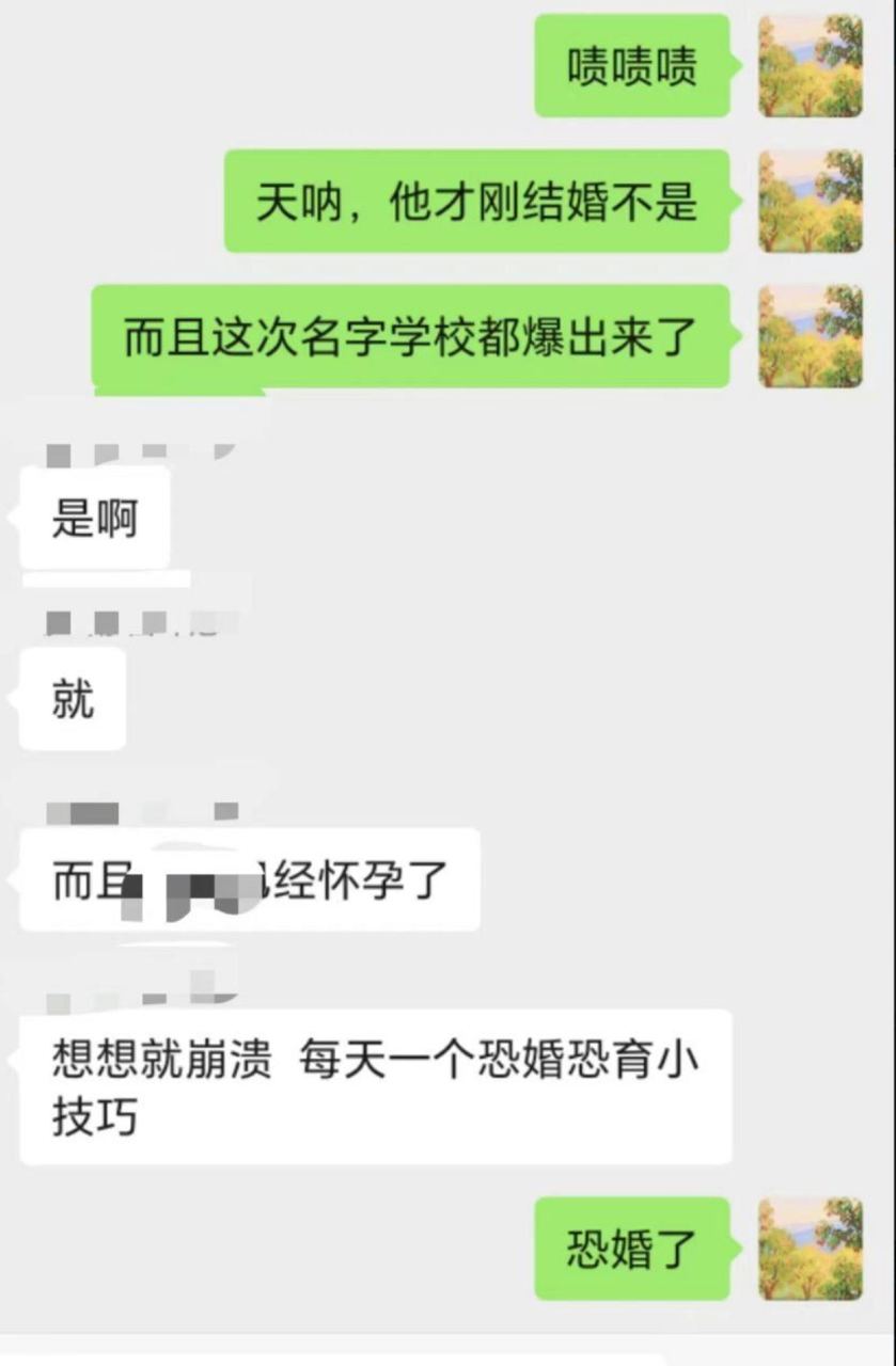 厦门翔安实验学校体育老师彭顺 刚结婚不久妻子刚怀孕 与同校音乐老师王晓东 轮-奸-醉酒女大学生赵某