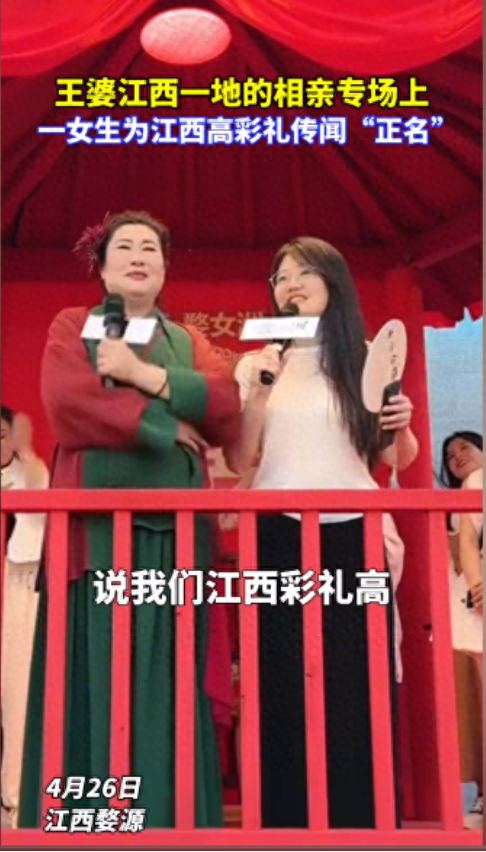 江西38万彩礼觉醒姐，被扒与黑人亲密合影，网友炸锅：0彩礼要吗？