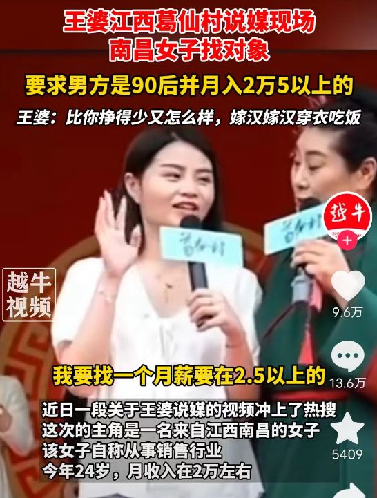 江西38万彩礼觉醒姐，被扒与黑人亲密合影，网友炸锅：0彩礼要吗？