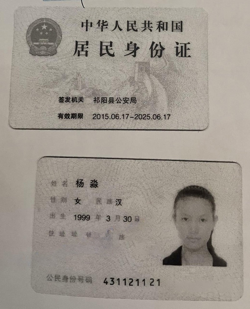 永州职业技术学院毕业护士【杨淼】被曝是性瘾患者，喜欢情趣扮演直播洗澡视频流出！