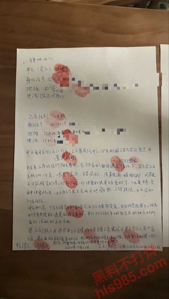 前小米总监【冯德兵】超级海王签了200多份包养协议，玩的顶尖美女被妻子发现，怒爆性爱视频与协议同步！