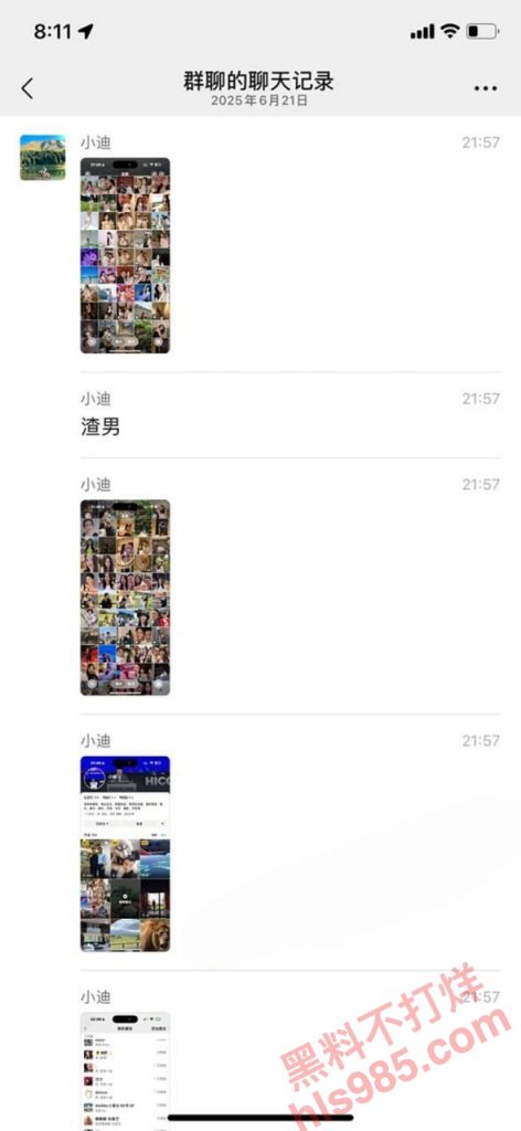 前小米总监【冯德兵】超级海王签了200多份包养协议，玩的顶尖美女被妻子发现，怒爆性爱视频与协议同步！