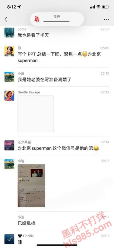 前小米总监【冯德兵】超级海王签了200多份包养协议，玩的顶尖美女被妻子发现，怒爆性爱视频与协议同步！