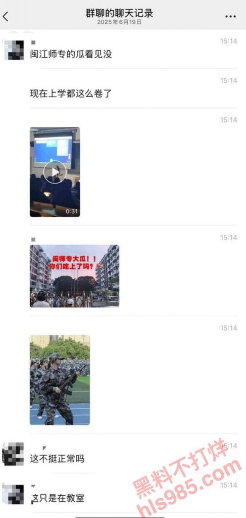 热瓜来袭！福建福州市闽江师范高等专科学校，舞蹈生私下裸舞视频完整版。