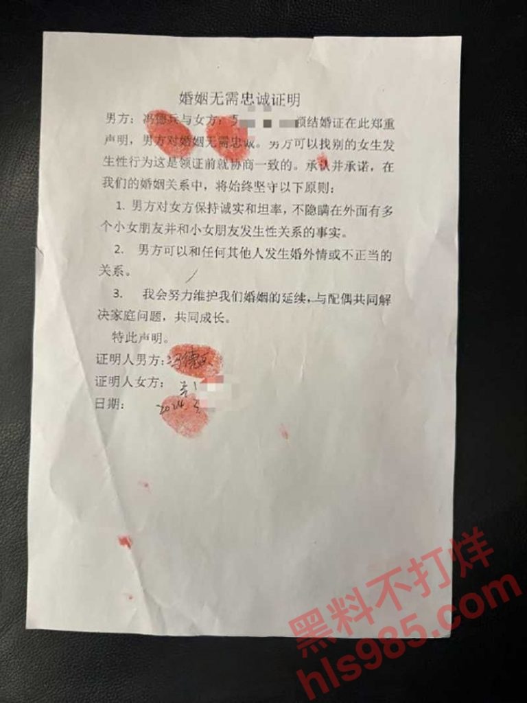 前小米总监【冯德兵】超级海王签了200多份包养协议，玩的顶尖美女被妻子发现，怒爆性爱视频与协议同步！