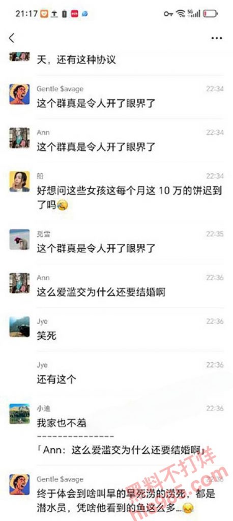 前小米总监【冯德兵】超级海王签了200多份包养协议，玩的顶尖美女被妻子发现，怒爆性爱视频与协议同步！