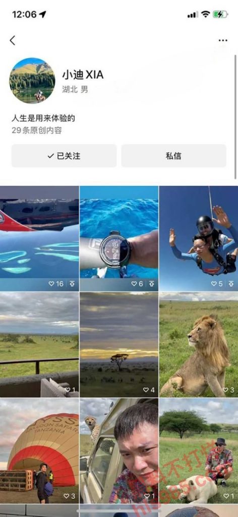 前小米总监【冯德兵】超级海王签了200多份包养协议，玩的顶尖美女被妻子发现，怒爆性爱视频与协议同步！