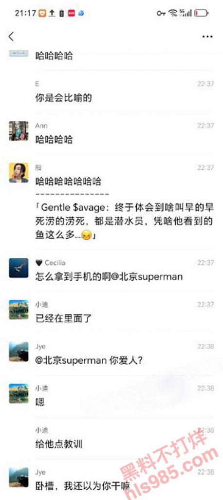 前小米总监【冯德兵】超级海王签了200多份包养协议，玩的顶尖美女被妻子发现，怒爆性爱视频与协议同步！