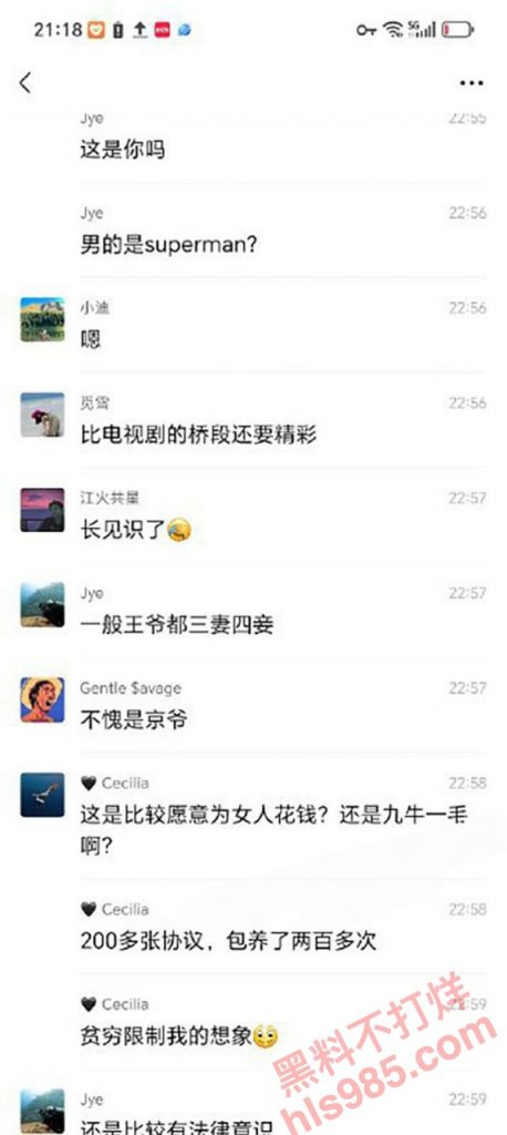 前小米总监【冯德兵】超级海王签了200多份包养协议，玩的顶尖美女被妻子发现，怒爆性爱视频与协议同步！