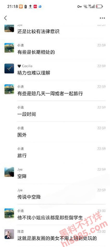 前小米总监【冯德兵】超级海王签了200多份包养协议，玩的顶尖美女被妻子发现，怒爆性爱视频与协议同步！