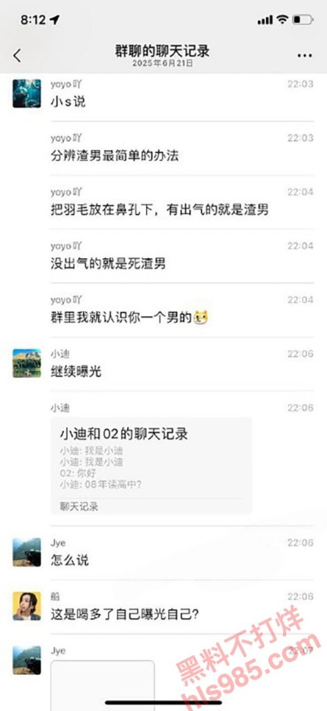 前小米总监【冯德兵】超级海王签了200多份包养协议，玩的顶尖美女被妻子发现，怒爆性爱视频与协议同步！